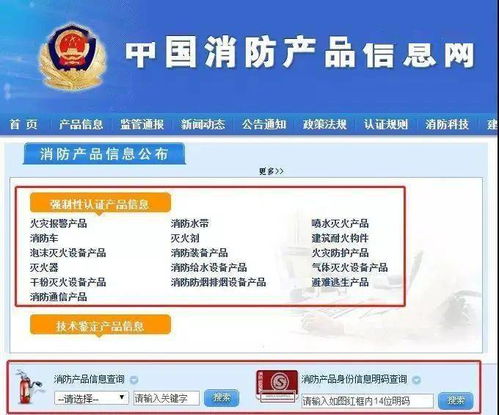 警惕“消防培训”变味推销 普宁市民与企业需谨慎甄别