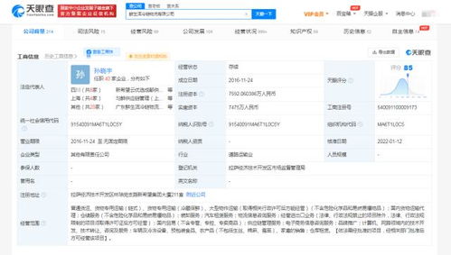 绝味食品战略入股鲜生活冷链，供应链布局再升级