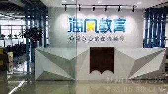 商家风采 | 河南海风教育侵权案新进展 法院驳回上诉，力保品牌权益