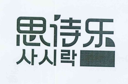 李杰注册商标信息查询指南 路标网的企业与个人商标服务
